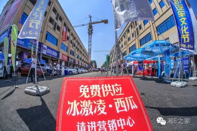 天嬌汽車文化節(jié)-一個(gè)可以吃喝玩樂(lè)的汽車節(jié)！