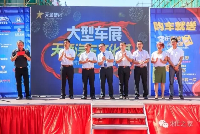 天嬌汽車文化節(jié)-一個(gè)可以吃喝玩樂(lè)的汽車節(jié)！