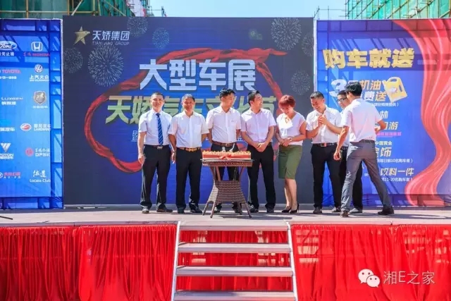 天嬌汽車文化節(jié)-一個(gè)可以吃喝玩樂(lè)的汽車節(jié)！