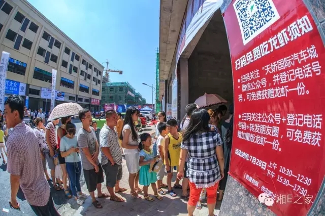 天嬌汽車文化節(jié)-一個(gè)可以吃喝玩樂(lè)的汽車節(jié)！