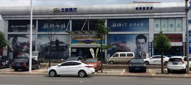 雙人快保，更迅捷更細心！邵陽北京現(xiàn)代為您護航！
