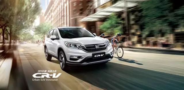 享受綠色生活，東風(fēng)Honda為百年環(huán)法喝彩