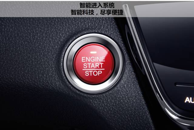 享受綠色生活，東風(fēng)Honda為百年環(huán)法喝彩
