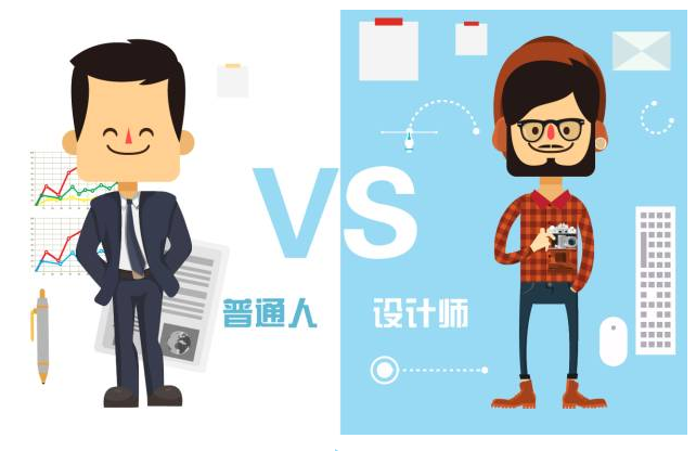 【悅，納就是我】不要隨便跟設計師說話，有毒！