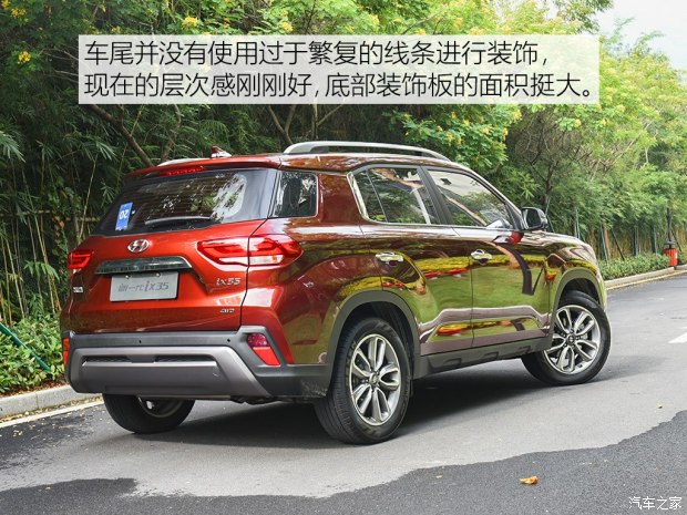 車尾部采用了分層式的設(shè)計(jì)，特別是碩大的裝飾板同樣營造出“硬派”的感覺，此外隱藏式的排氣管使尾部看起來很飽滿。