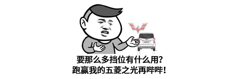 變速箱真的檔位越多越好？就會(huì)越省油？
