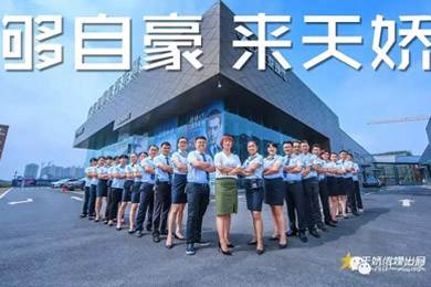 世界那么大，你不來(lái)怎知你牛逼