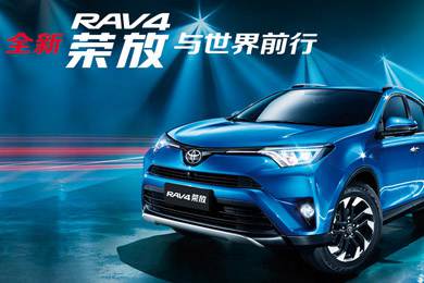 天下武功出少林，豐田汽車甲天下——全新RAV4榮放武功秘籍之太極八卦掌+四兩撥千斤