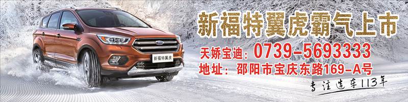 安全越冬，暢心出行——冬季愛車養(yǎng)護(hù)五大妙招