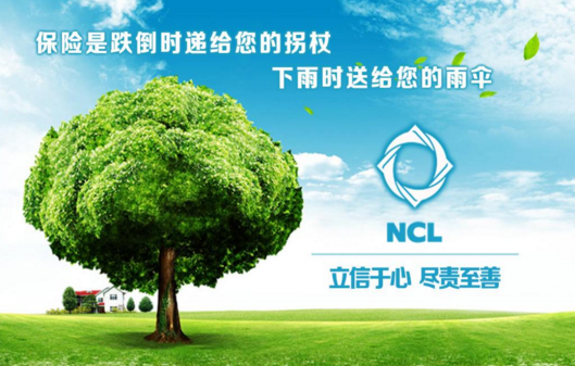 水不在深，有龍則靈;保險不在貴，走心為贏。