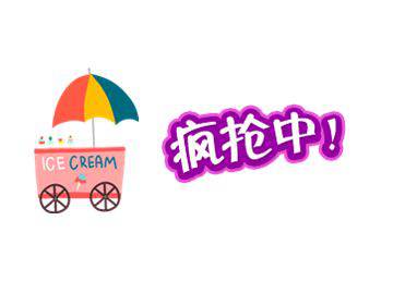 雙十二來了，教你怎么血拼