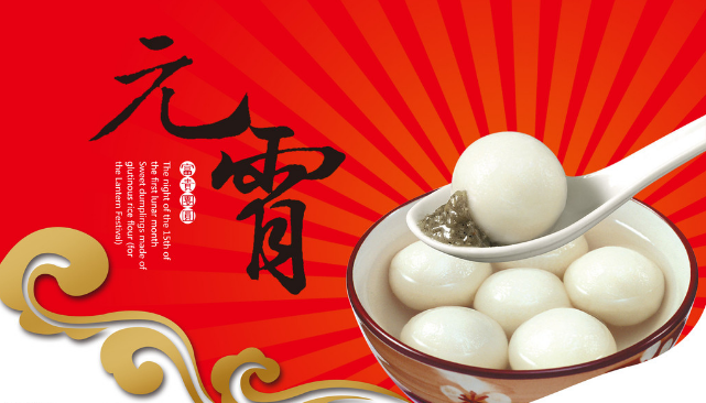 送紅包咯，北汽昌河邵陽天嬌邀您歡鬧元宵！