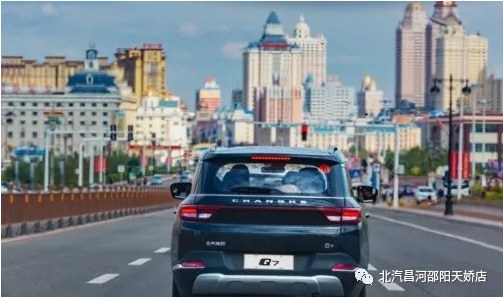 免費(fèi)開好車，北汽Q7送你天大的福利！