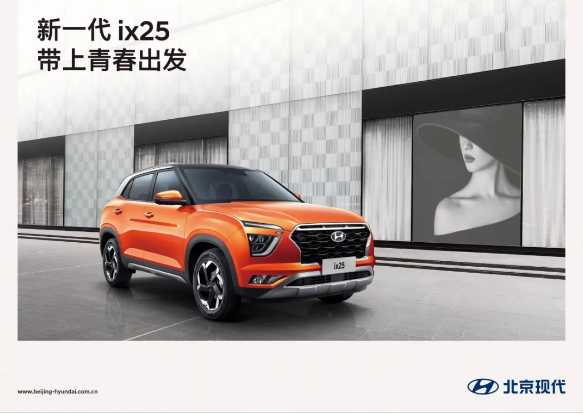 新一代ix25實(shí)車已到店，現(xiàn)火熱預(yù)售中…