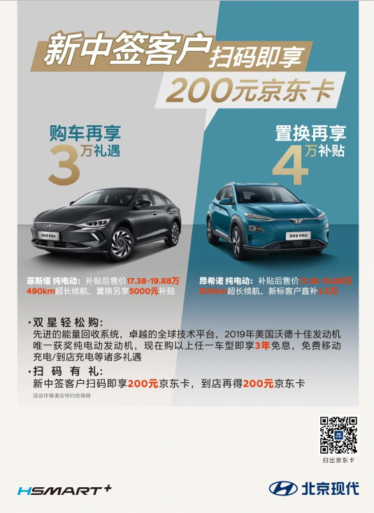 福利轟炸區(qū)，請做好掃碼準備！