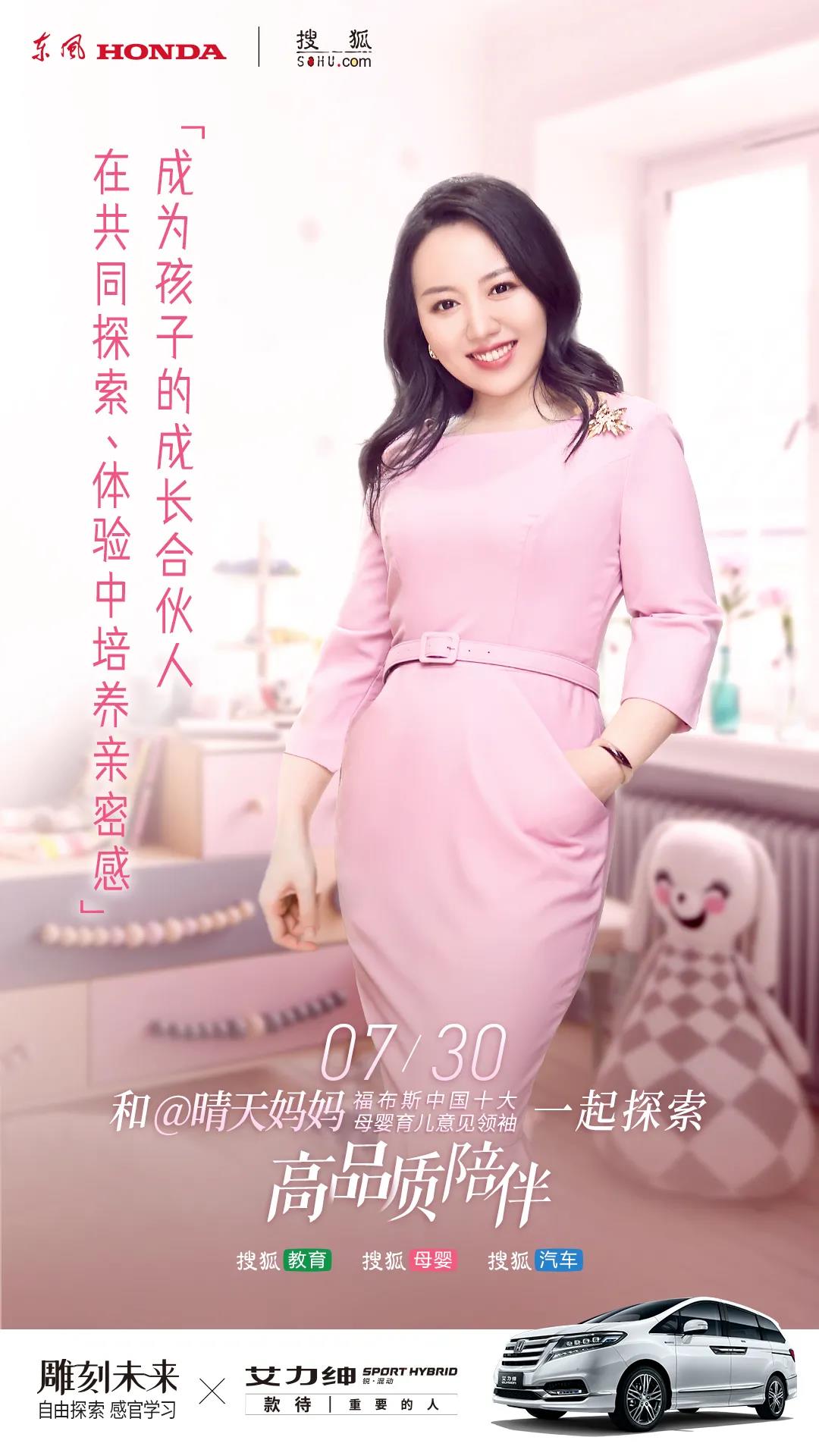 不負(fù)暑假時(shí)光，如何更高品質(zhì)的陪伴孩子？