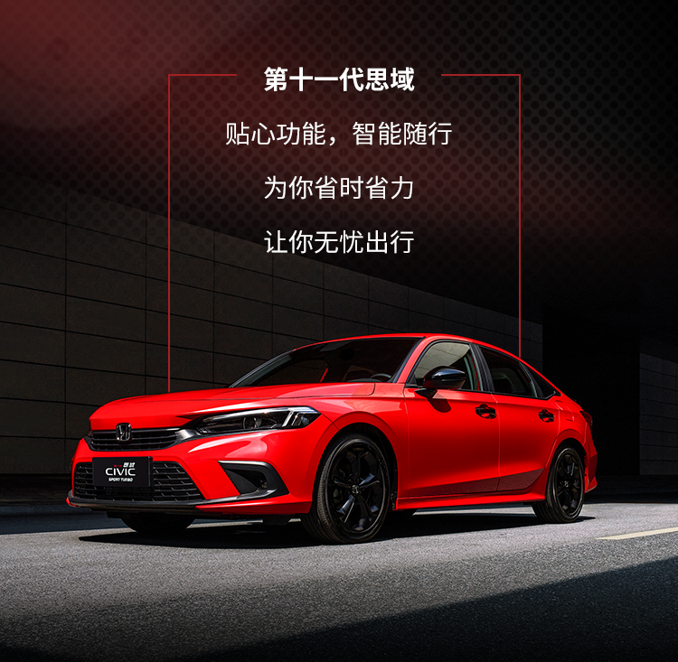 省時星人”的秘密，點擊從容get